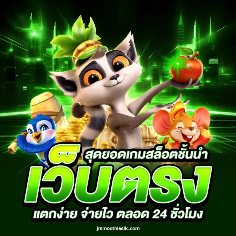 beer6789 เว็บตรง
