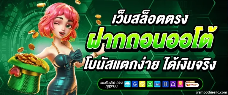 เว็บbeer6789